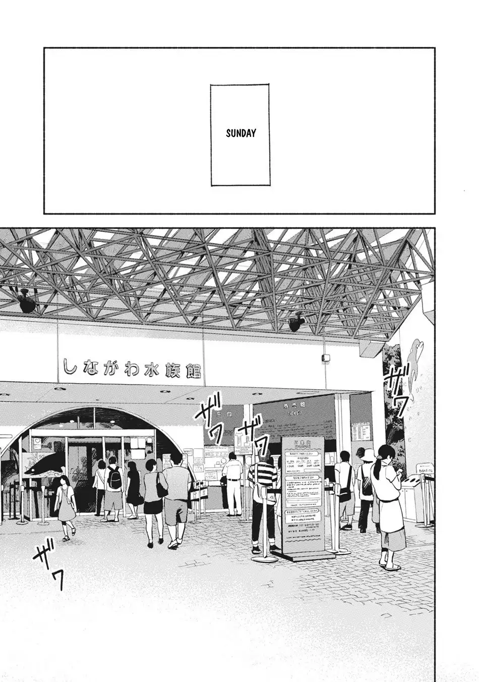 Musume no Tomodachi Chapter 14 6